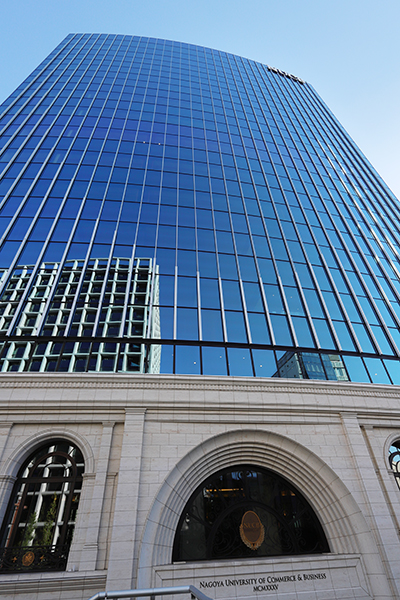 名古屋商科大学大学院 丸の内キャンパス 丸の内タワー