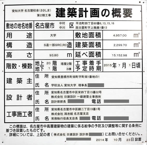 グローバルゲート ウエストタワー