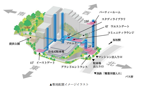 ザ・パークハウス 桜坂サンリヤン