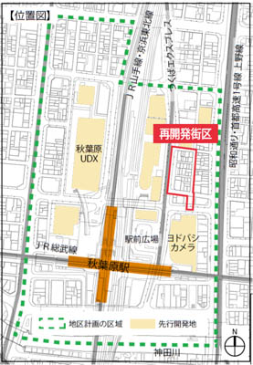 住友不動産秋葉原駅前ビル／神田練塀町地区第一種市街地再開発事業