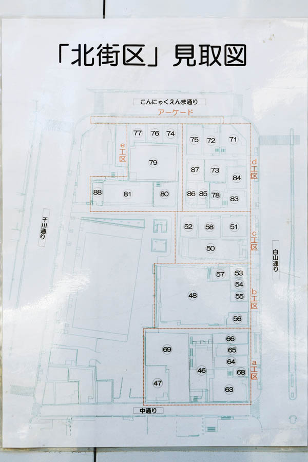 （仮称）春日・後楽園駅前地区第一種市街地再開発事業（北街区）