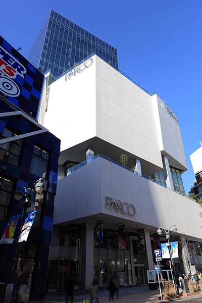 渋谷 パルコ・ヒューリックビル（渋谷PARCO）