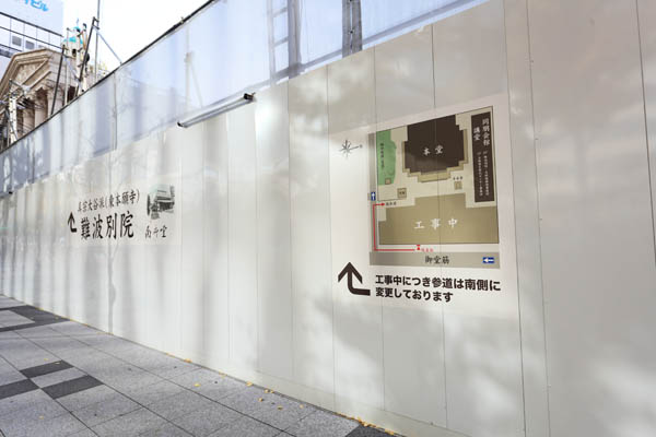 (仮称)御堂会館建替計画