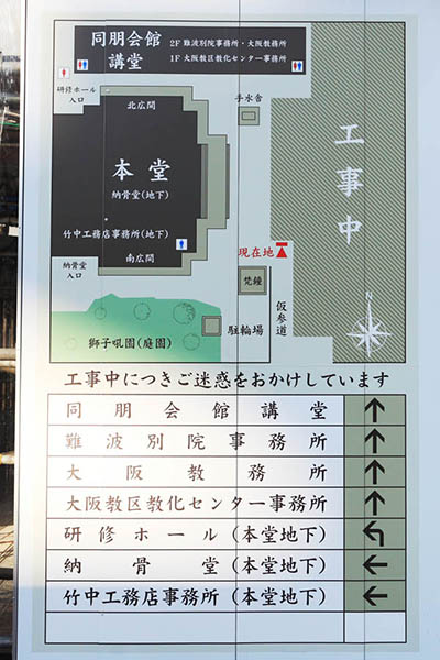 (仮称)御堂会館建替計画