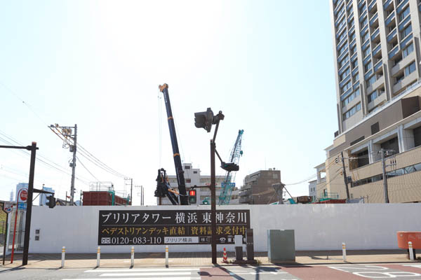 ブリリアタワー横浜 東神奈川