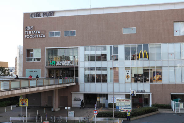 ブリリアタワー横浜 東神奈川