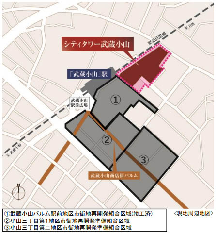 武蔵小山駅前通り地区第一種市街地再開発事業