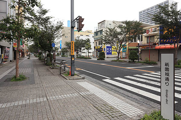 城山町二丁目第一地区第一種市街地再開発事業