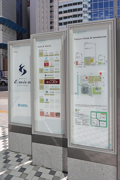 ONE札幌ステーションタワー(さつきた8・1)