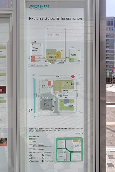 ONE札幌ステーションタワー(さつきた8・1)