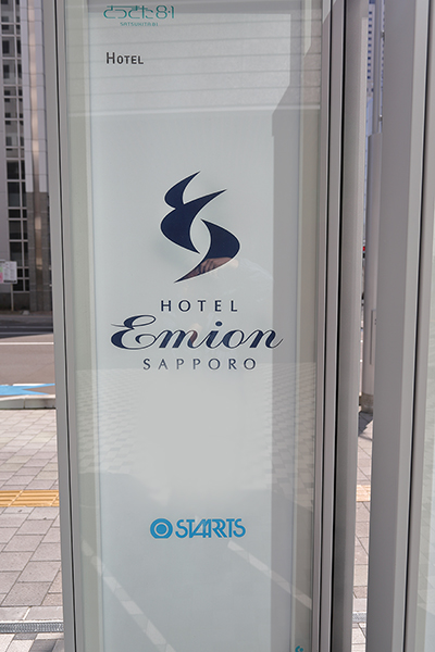 ONE札幌ステーションタワー(さつきた8・1)