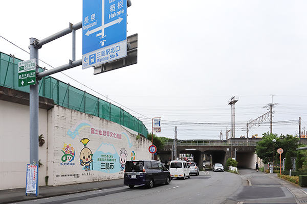 三島駅南口東街区A地区第一種市街地再開発事業