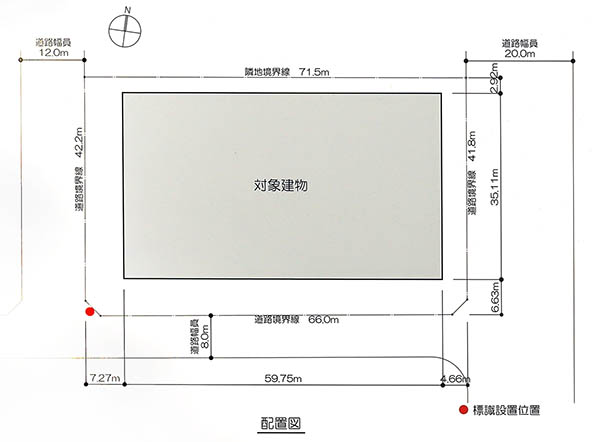 新大阪第2NKビル