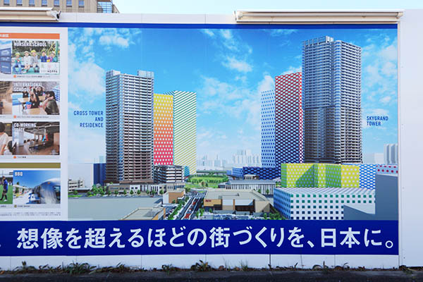 (仮称)幕張新都心若葉住宅地区計画（B-3街区）