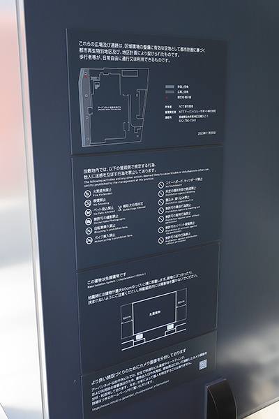 アーバンネット仙台中央ビル