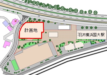 (仮称)羽沢横浜国大駅前 A地区 開発計画