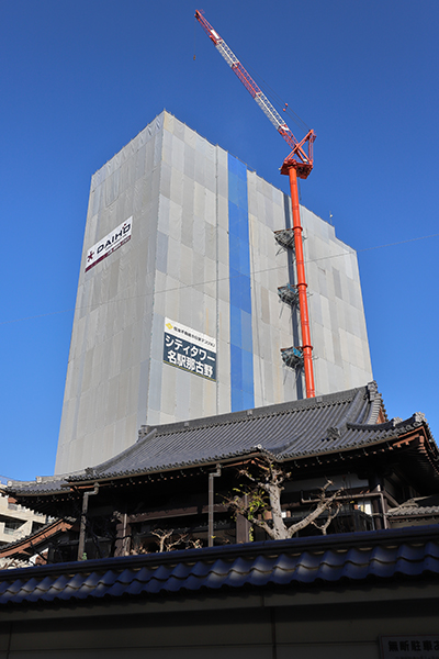 シティタワー名駅那古野