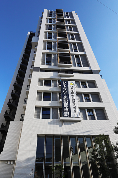 シティタワー名駅那古野