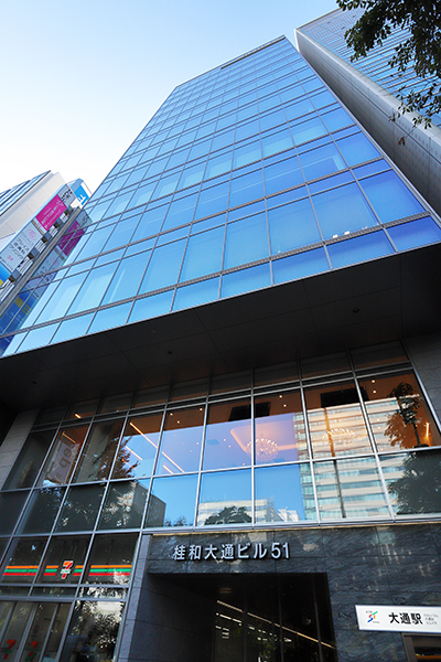 桂和大通ビル51