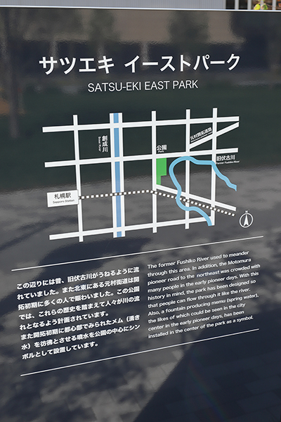 ザ・札幌タワーズ