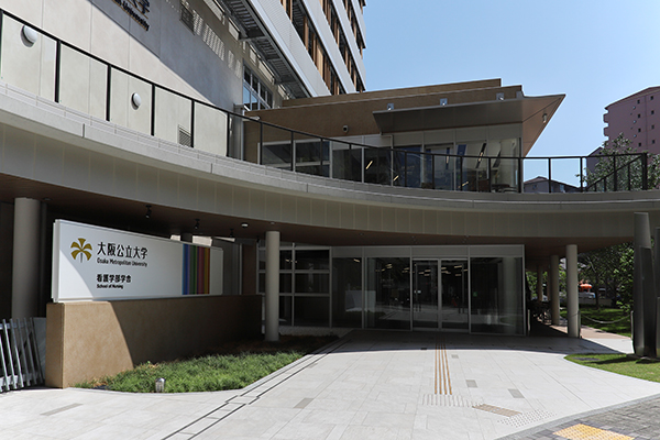 大阪公立大学 阿倍野新学舎（C棟）