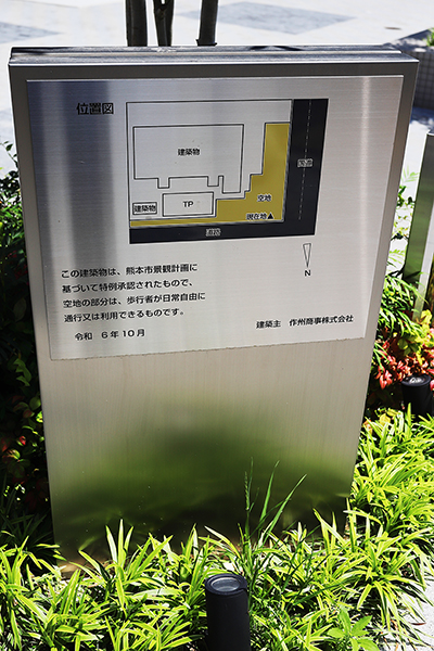エイルマンション藤崎宮前ロゼア
