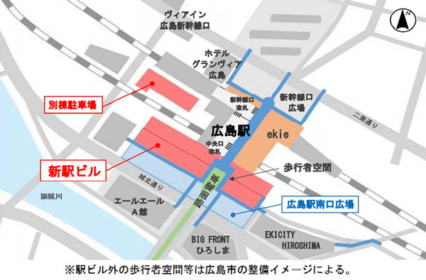 広島駅ビル建替え計画