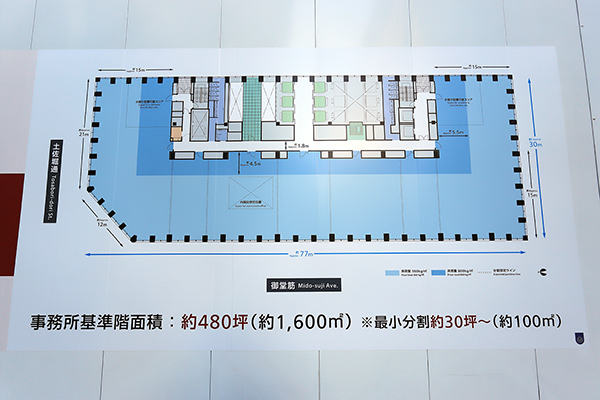 (仮称)淀屋橋プロジェクト（淀屋橋駅東地区都市再生事業）