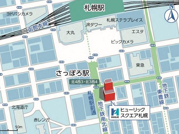 ヒューリックスクエア札幌（ザ・ゲートホテル札幌 by HULIC）