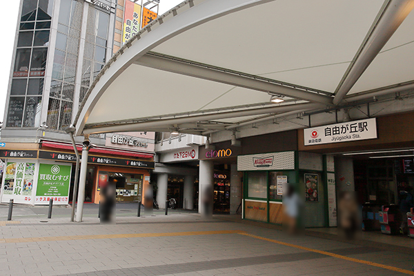 自由が丘一丁目29番地区第一種市街地再開発事業