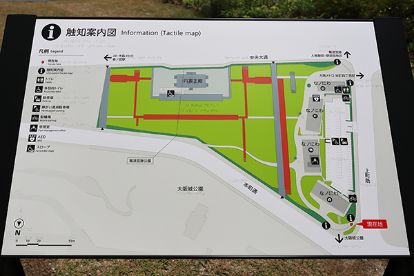 「なノにわ」の案内図