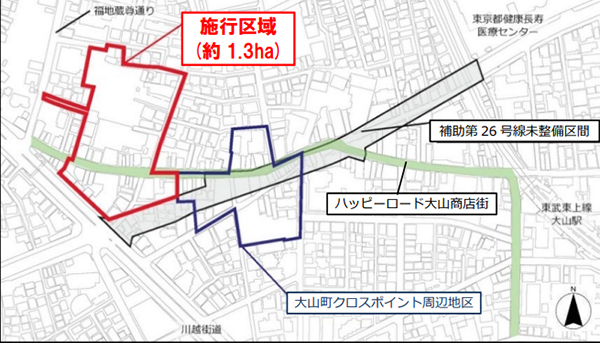 大山町ピッコロ・スクエア周辺地区第一種市街地再開発事業