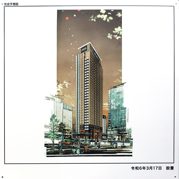 (仮称)アパホテル＆リゾート〈広島駅前タワー〉