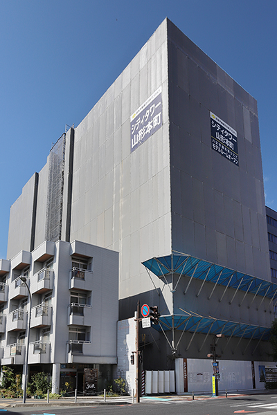 シティタワー山形本町