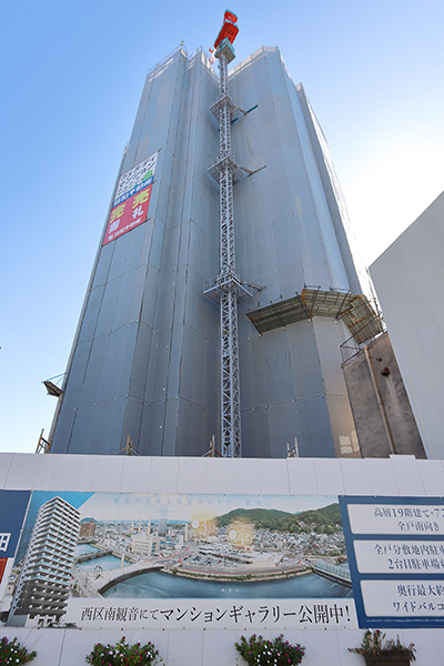 ザ・ステーションタワー海田