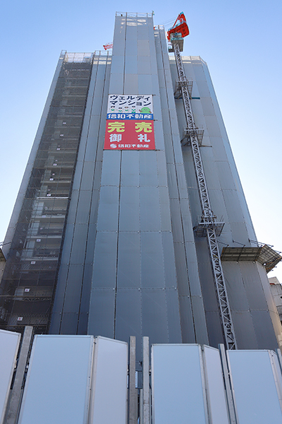 ザ・ステーションタワー海田