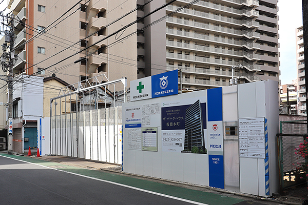 ザ・パークハウス板橋本町