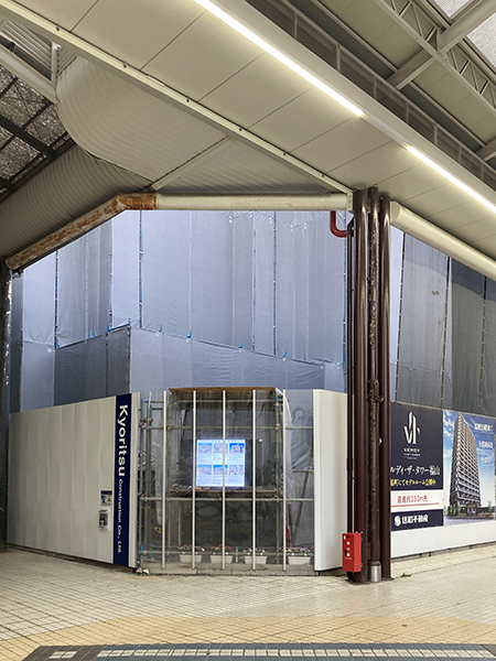 ヴェルディ・ザ・タワー福山