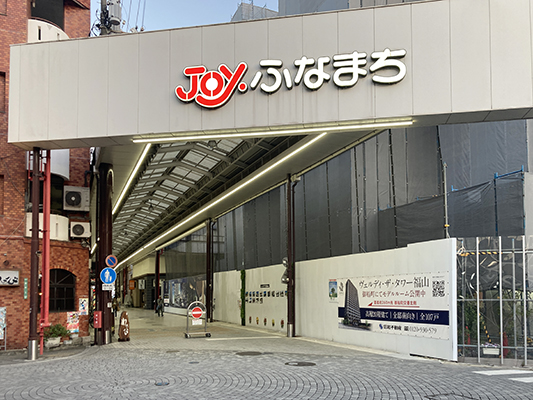 ヴェルディ・ザ・タワー福山