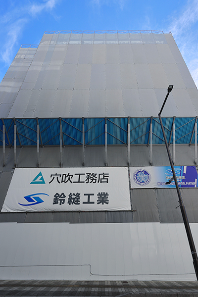 サーパスタワー水戸泉町