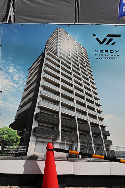 ヴェルディ・ザ・タワー楽々園