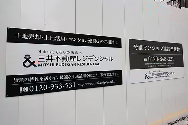 (仮称)千代田区麹町一丁目計画