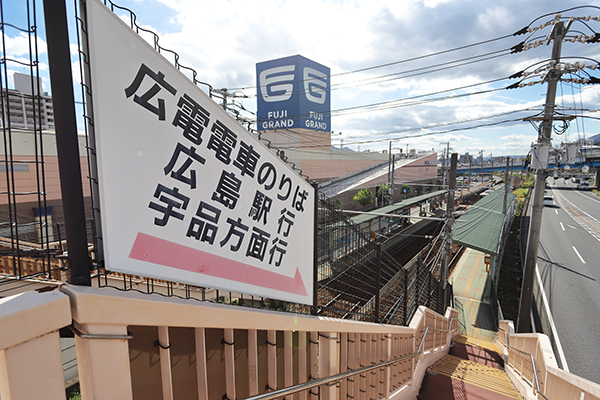 ヴェルディ・ステーションテラス阿品