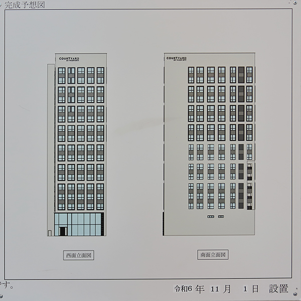 コートヤード・バイ・マリオット広島