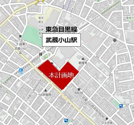 小山三丁目第1地区第一種市街地再開発事業