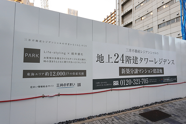 (仮称)愛知県名古屋市中区栄二丁目計画