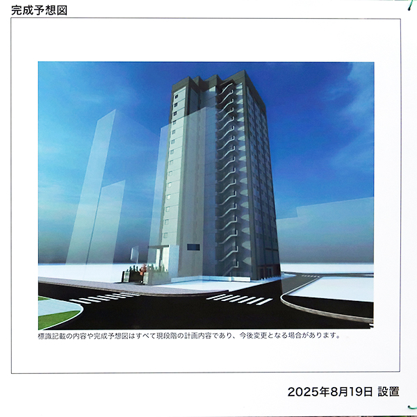 (仮称)広島市中区東平塚町ホテル計画