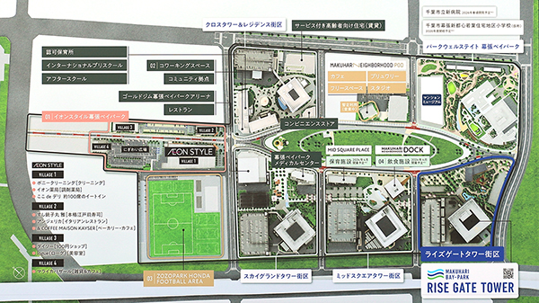 幕張ベイパーク／幕張新都心若葉住宅地区計画
