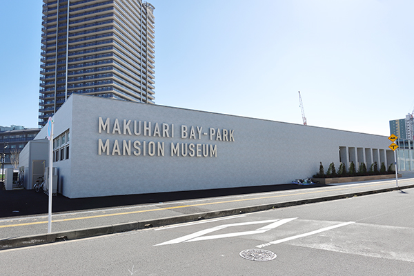 幕張ベイパーク／幕張新都心若葉住宅地区計画