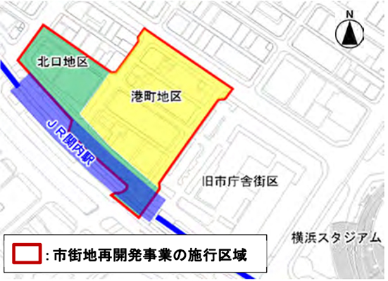 関内駅前港町地区第一種市街地再開発事業